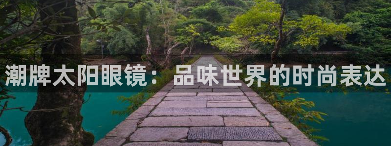 卧龙娱乐左7O667