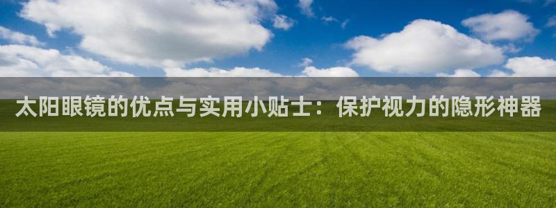 卧龙娱乐号