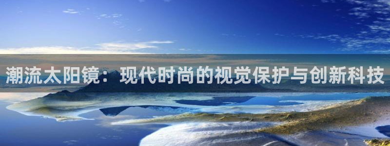 卧龙娱乐彩票