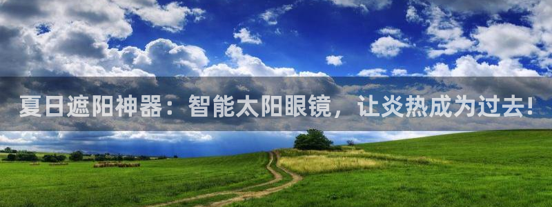 卧龙娱乐招商代理