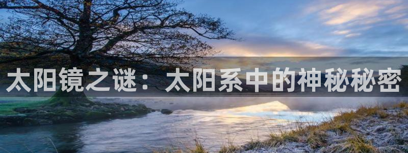 BA娱乐卧龙主管60447
