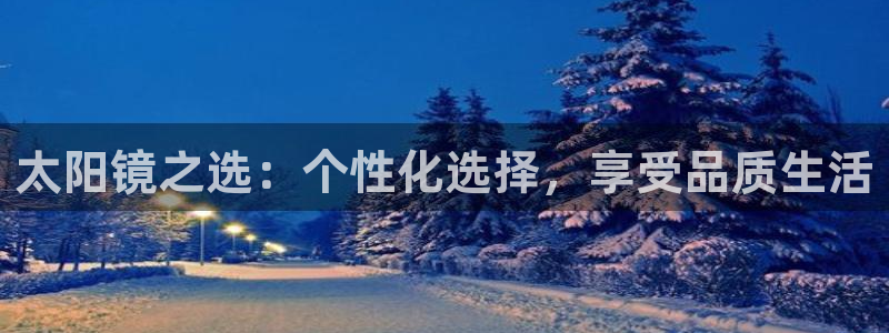 卧龙娱乐彩票官网直播