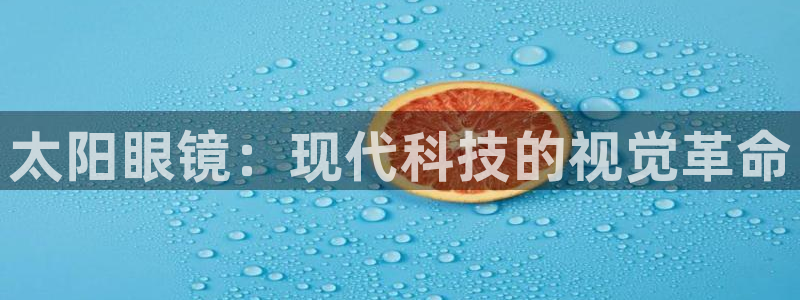 卧龙天尊国际娱乐会所