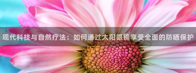 卧龙沙滩娱乐