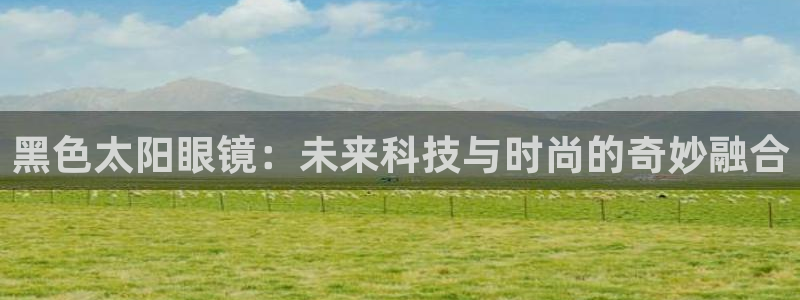 厦门卧龙台球娱乐会所