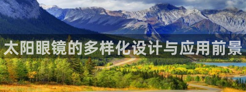 卧龙环岛儿童娱乐