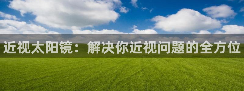 卧龙区娱乐