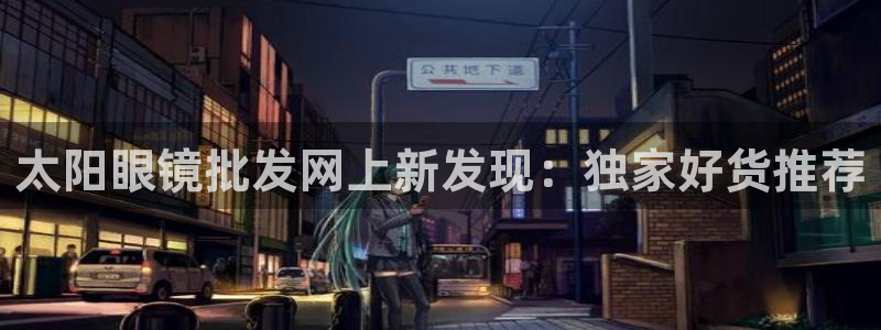 qq娱乐 卧龙主管60447