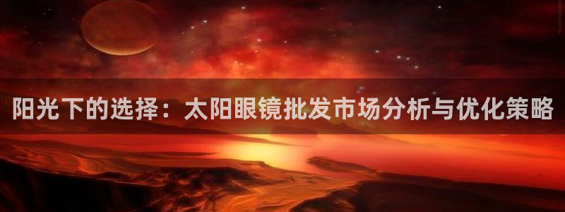 卧龙娱乐招商主管薪资