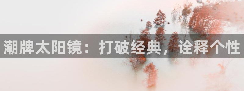 卧龙娱乐优七九九47