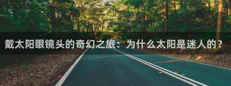 卧龙娱乐彩票中奖了吗