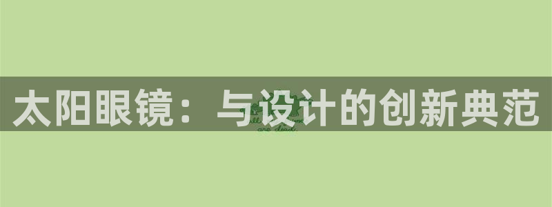 卧龙娱乐计划