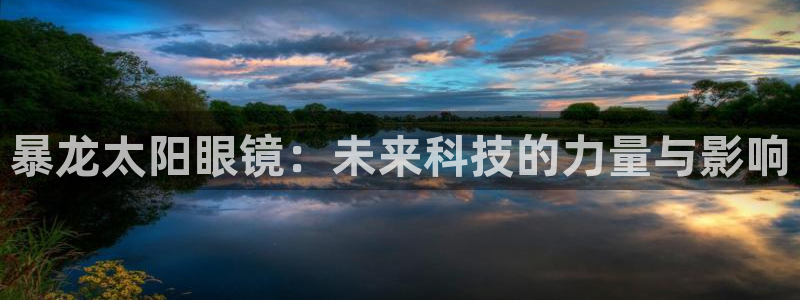 卧龙凤雏娱乐直播间