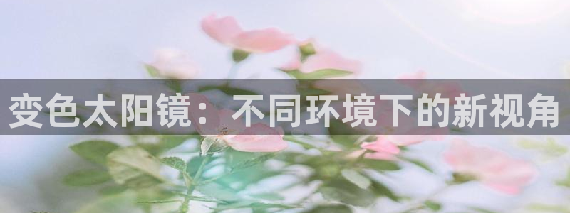 肥羊娱乐卧龙凤雏