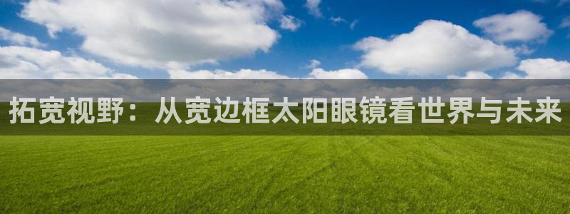 卧龙娱乐在线直播网