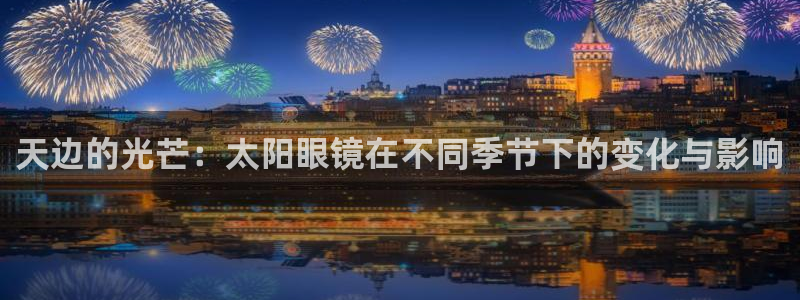 南阳卧龙水之梦娱乐会所