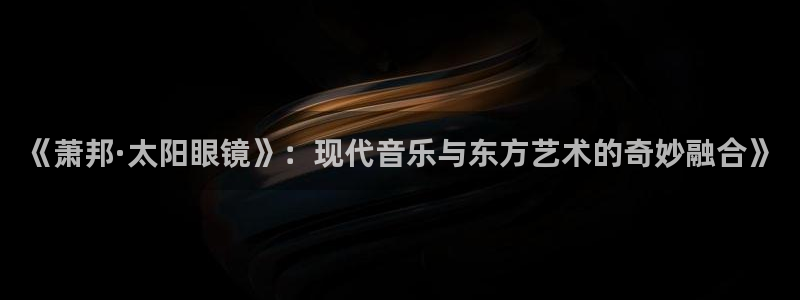 pt娱乐 卧龙主管60447