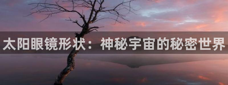 卧龙沙滩蹦床娱乐