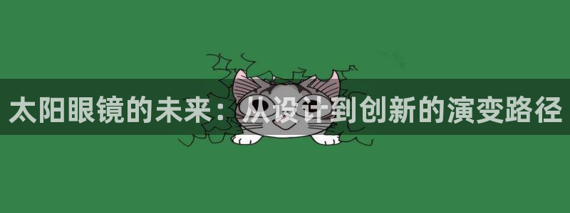 卧龙湖娱乐设施