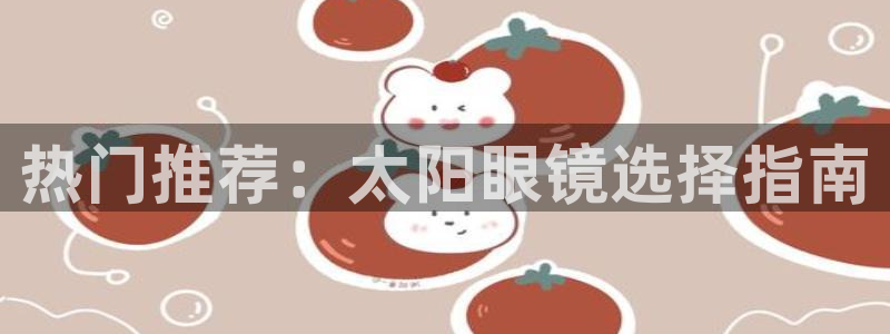 卧龙娱乐app彩票