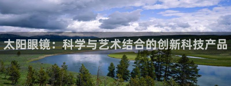 卧龙休闲娱乐人气推荐