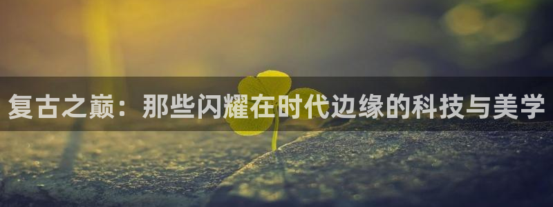 e彩娱乐 卧龙股东60447