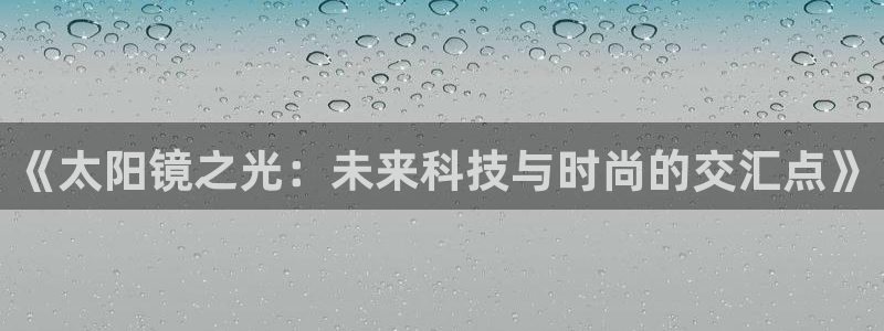 超越娱乐b卧龙313322