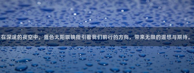 创亿娱乐d卧龙313322