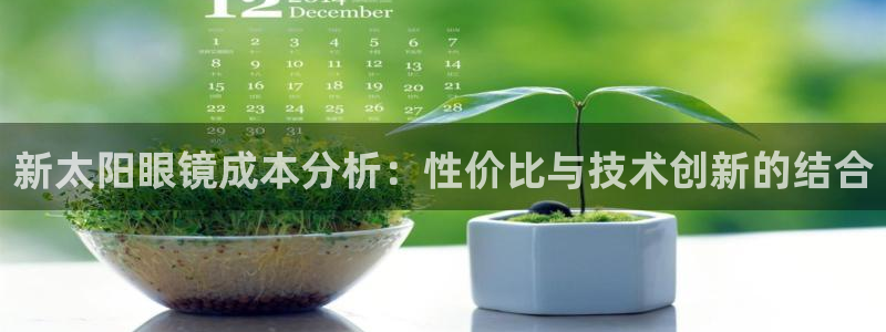 卧龙娱乐集团投注