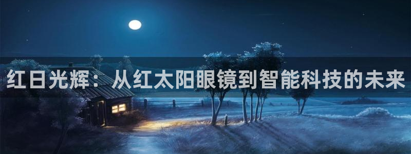 卧龙娱乐彩票官网直播