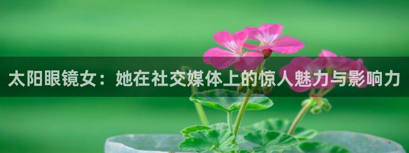 卧龙娱乐彩票中奖了吗