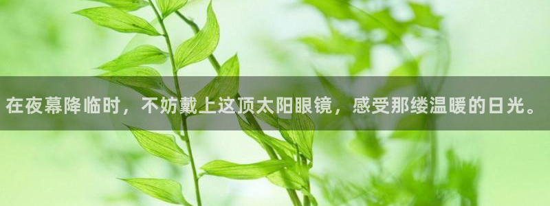 卧龙娱乐平台