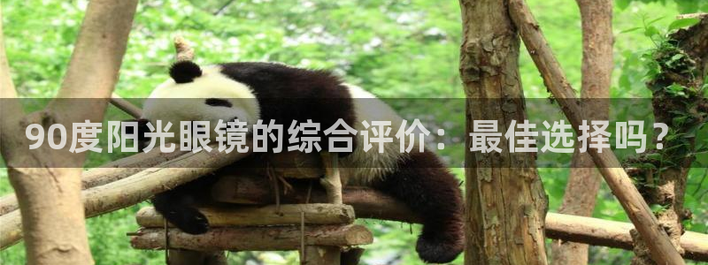 卧龙娱乐彩票官网下载