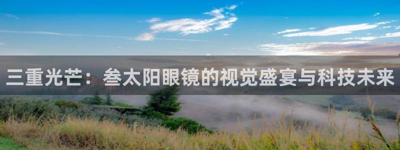 超越娱乐b卧龙313322