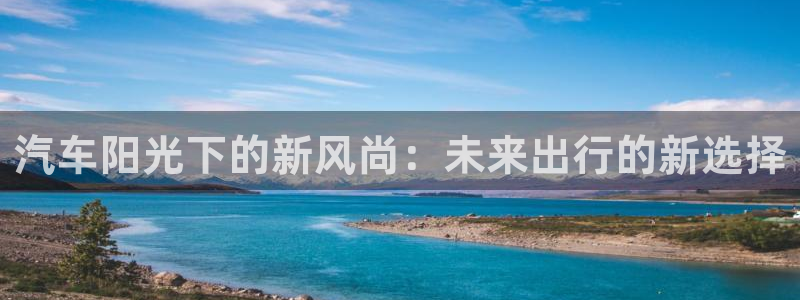 广丰卧龙城娱乐