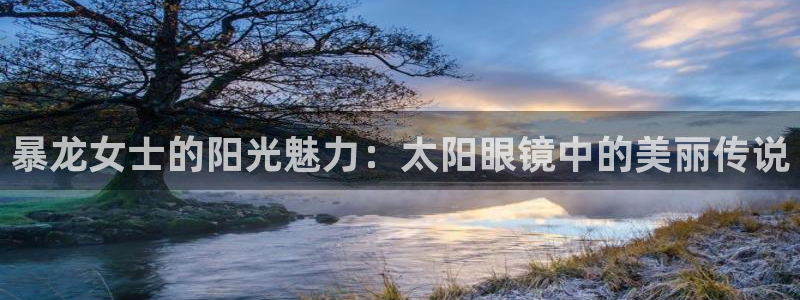 太和卧龙娱乐会所招聘