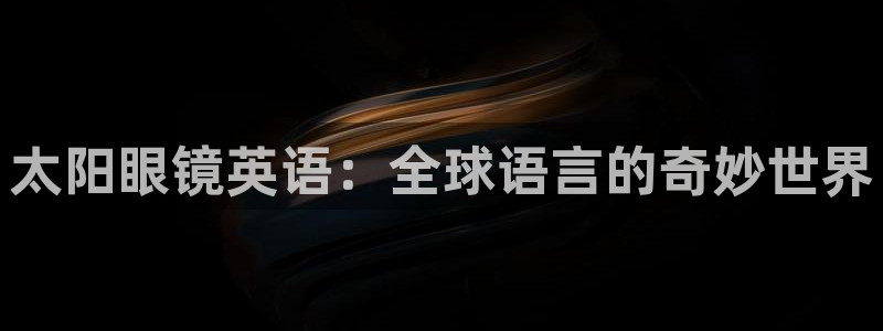 卧龙湾娱乐项目有哪些