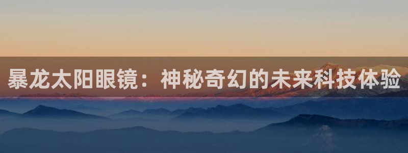 绥阳卧龙湖娱乐场地