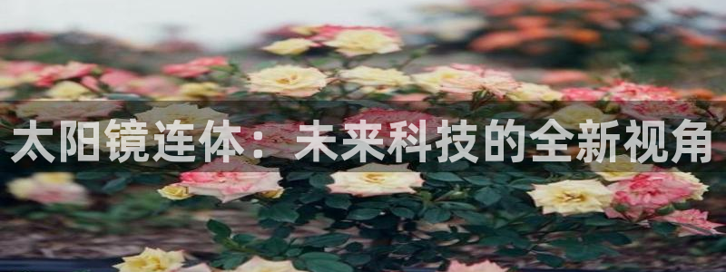 太和卧龙娱乐会所招聘