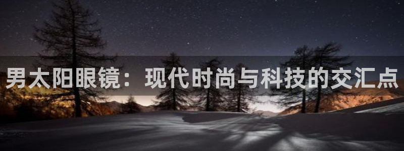 卧龙凤雏娱乐运城