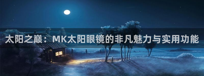 绥阳卧龙湖娱乐场地