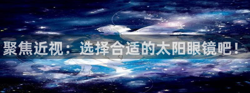娱乐卧龙