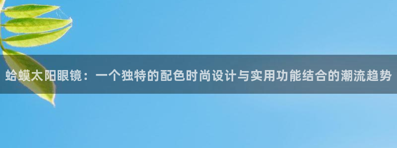 娱乐聚焦卧龙凤雏