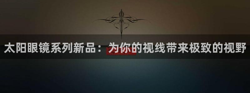 卧龙娱乐气垫项目投资