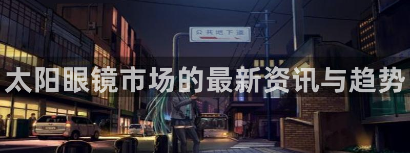 卧龙娱乐总管是谁