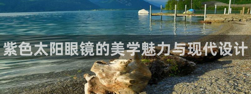 观海卧龙娱乐