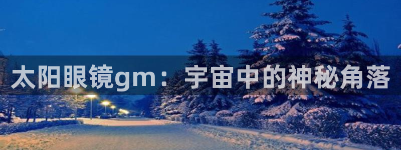 卧龙休闲娱乐人气推荐