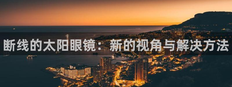 卧龙凤雏娱乐直播间